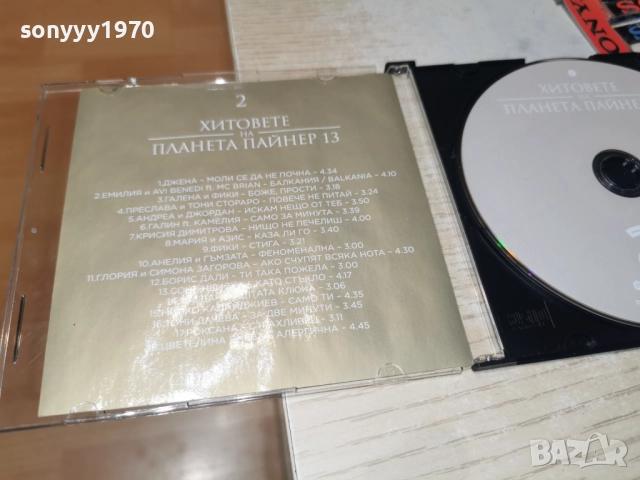 2 ПАЙНЕР 13 ДВД 2112251134, снимка 11 - DVD дискове - 52864255