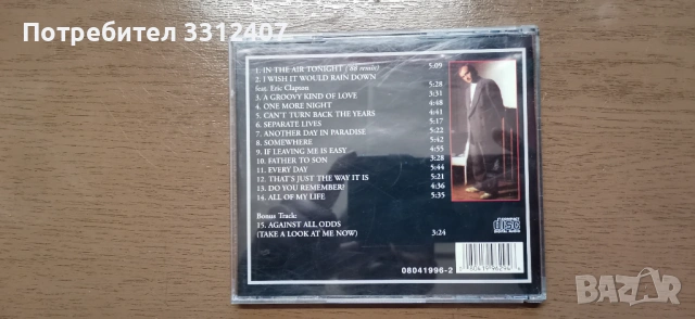 CD ДИСКОВЕ ПОП И РОК, снимка 7 - CD дискове - 52952776