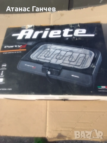 Парти грил , снимка 2 - Скари - 53244857