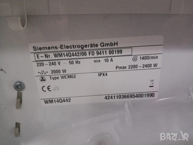 Пералня Сименс Siemens IQ500 IQ drive 7кг А+++ 2 години гаранция!, снимка 2 - Перални - 53716019