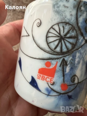 Колекционерска чашка за кафе - дизайнерска, снимка 3 - Други ценни предмети - 51078105