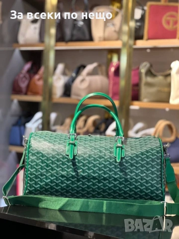 Goyard Сак За Багаж - Различни Цветове Код E1294, снимка 5 - Сакове - 53756860