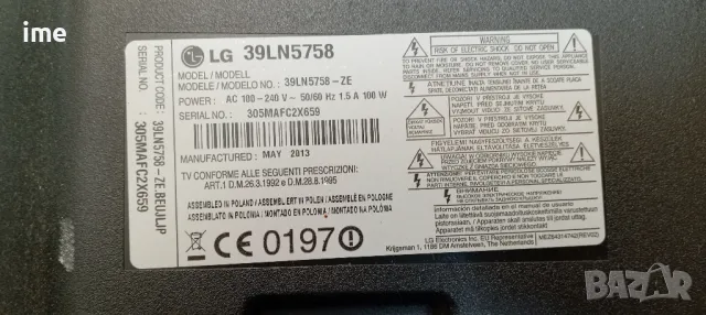 Wi-Fi Module TWFM-B006D. Свален от LED ТЕЛЕВИЗОР LG 39LN5758, снимка 6 - Части и Платки - 48169033