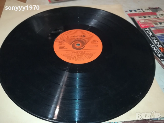 АРГИРОВИ 0210251049, снимка 11 - Грамофонни плочи - 51917113