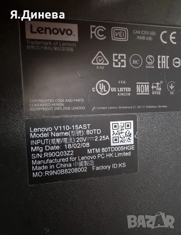 Лаптоп Lenovo v110 15,6 инча , снимка 12 - Лаптопи за работа - 52959272
