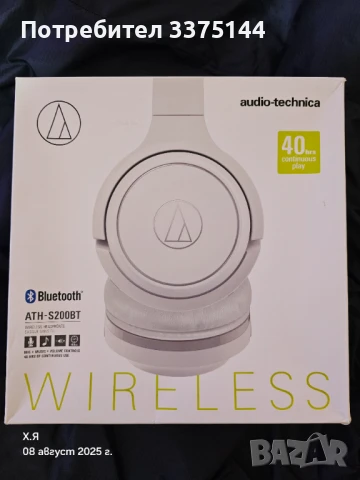 Audio-Technica ATH-S200BT, снимка 2 - Bluetooth слушалки - 51299164