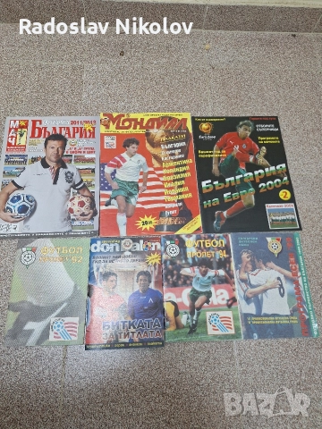 Футболни списания вдяко едно на различна цена, снимка 4 - Футбол - 52563401