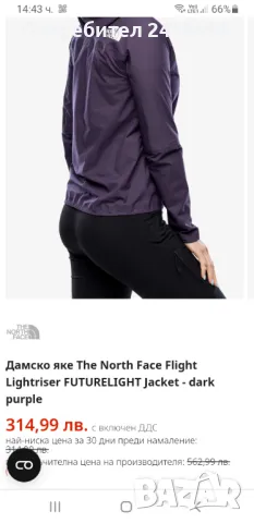 The North Face Flight Series Future Light Womens Size M НОВО! ОРИГИНАЛ! Дамско Яке - мембрана !, снимка 4 - Якета - 49811614