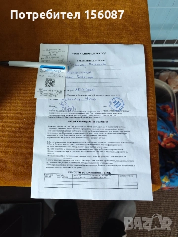 Eversolo Play на 1 месец, снимка 9 - Ресийвъри, усилватели, смесителни пултове - 53019723