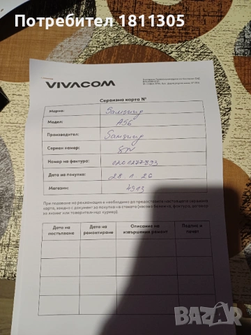 Samsung galaxy a56, снимка 6 - Samsung - 53595893