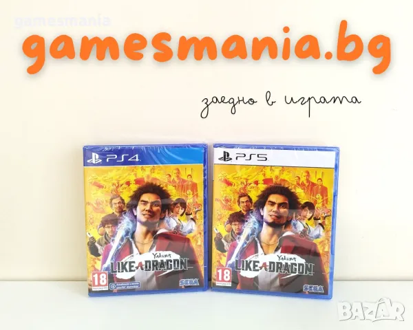 [ps4] ! Чисто НОВИ ! Just Cause 4 / Експресна доставка!, снимка 3 - Игри за PlayStation - 49529050