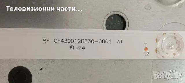 Nokia Smart TV UNE43GV210 със счупен екран VES430QNZH-N4-Z01/17MB170 130519R4/17IPS72/PT430GT01-2-C-, снимка 9 - Части и Платки - 49859649