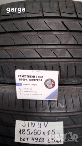 15 цола  летни гуми 185X60R15;215X60R15 цола --- 01, снимка 8 - Гуми и джанти - 54211945