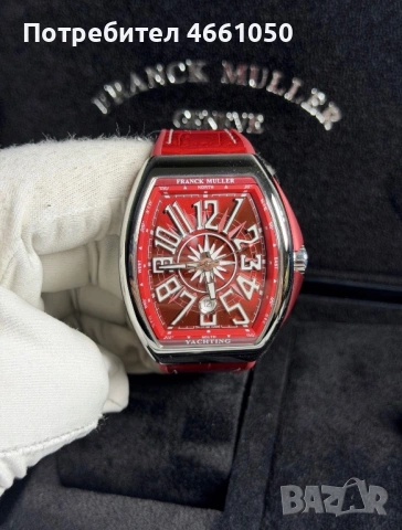 Franck Muller Yachting, снимка 2 - Мъжки - 53685207