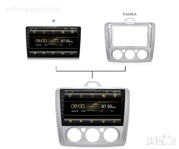 Мултимедия Android CarPlay за Ford Focus 2005–2011 Камера за заден ход, снимка 3 - Аксесоари и консумативи - 50891464