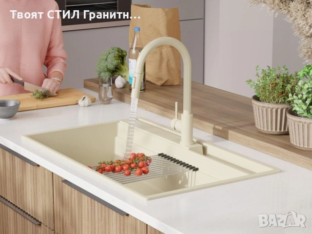 Бежава гранитна кухненска мивка Осло 90 Pocket 880x530 мм