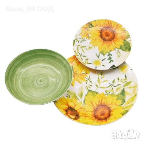 Луксозен порцеланов сервиз за хранене "Слънчогледи" , снимка 2 - Сервизи - 47458896