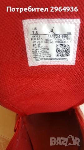 Маратонки, снимка 3 - Маратонки - 53983664