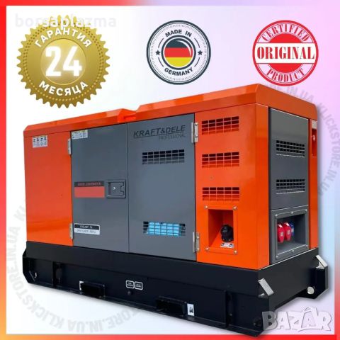 Дизелов електрически генератор KRAFT&DELE (Германия) KD693 | 82,5 kVA | 220/380V | Генератор, трифаз, снимка 1 - Генератори - 46341984