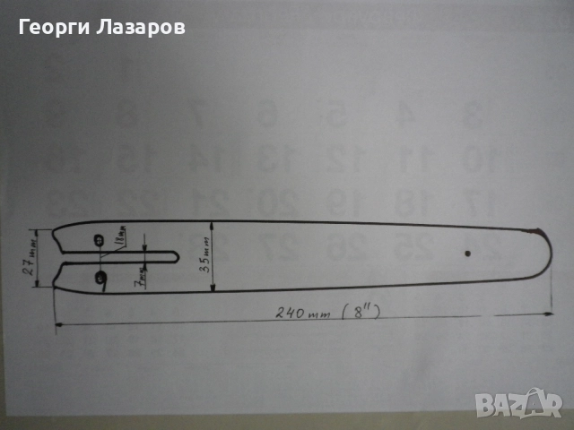 КОМПЛЕКТ 2 БР.ВЕРИГИ И ВОДЕЩА ШИНА 18 ", снимка 3 - Други инструменти - 51958484