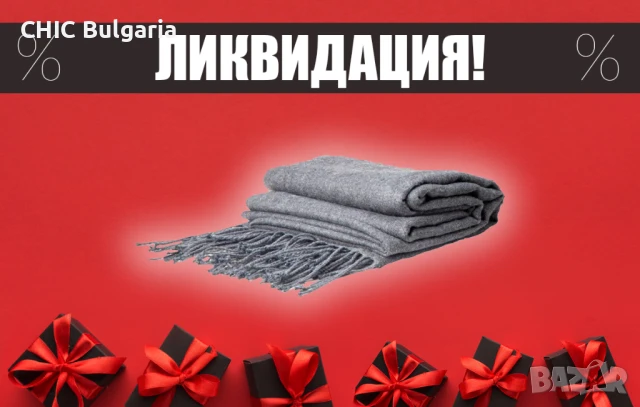 Кашмирен шал, унисекс (3 бр. за 29 лв.) - ЛИКВИДАЦИЯ, снимка 1