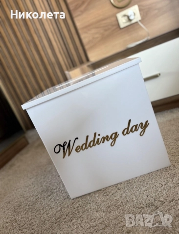 Сватбена плексигласова кутия за пликове и подаръци, снимка 2 - Други - 52137211