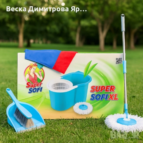 Комплект за почистване