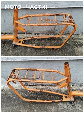 Рамка За Ретро Велосипеди Балкан 20' Цола / ОРИГИНАЛНА БОЯ. / НОМЕР 3., снимка 6 - Части за велосипеди - 52889773