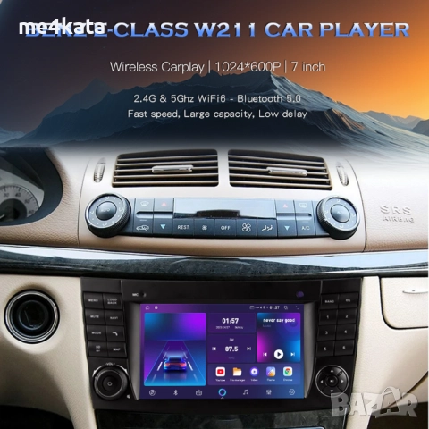 7-инчова мултимедия за Mercedes E-Class W211 (2002–2009) – Android Carplay, снимка 4 - Аксесоари и консумативи - 52872904