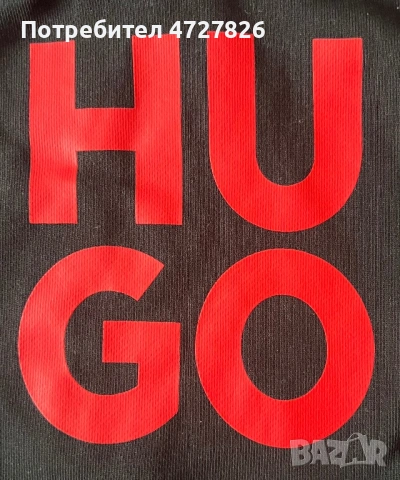 Худи HUGO, снимка 3 - Суичъри - 53720774