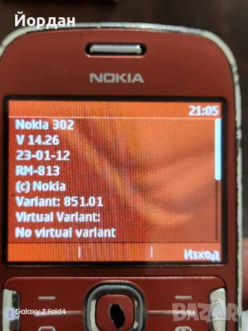 Nokia 302, снимка 9 - Nokia - 46873113