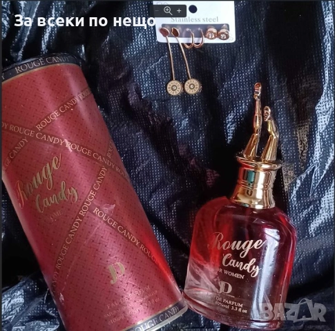 Дамски И Мъжки Парфюми - Различни Аромати Код SV-48