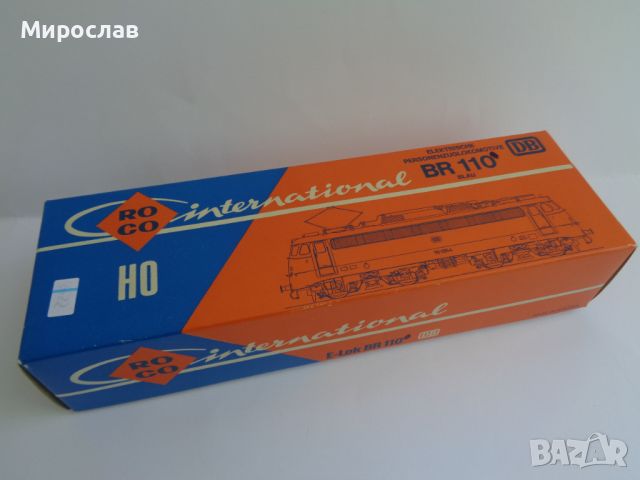 ROCO H0 1/87 ВАГОН ЖП ВЛАК ЛОКОМОТИВ МОДЕЛ ИГРАЧКА, снимка 8 - Колекции - 46213763