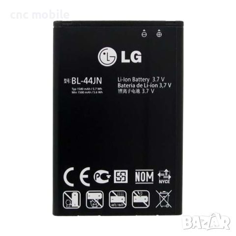 Батерия LG BL-44JN - LG E400 - LG L3 - LG E610 - LG L5 - LG E430 - LG L3 II - LG E51O - LG P970, снимка 1 - Оригинални батерии - 17257606