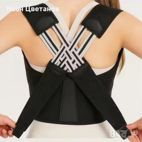 Регулируем коректор за гръб - подобряване на стойката всеки ден