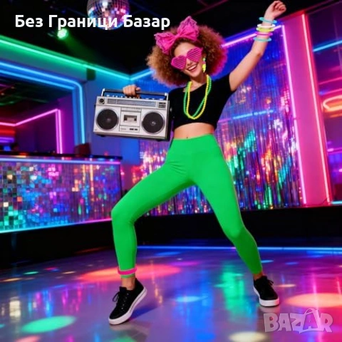 Нов Дамски 80s неон костюм сет туту пола гети мрежести ръкавици парти, снимка 5 - Други - 53679453