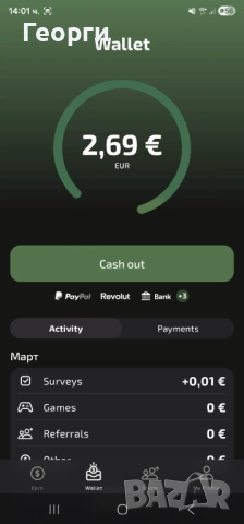 Допълнителен Доход, снимка 2 - Надомна работа - 53679956