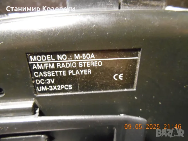 Oskar M-50A walkman combo tape / FM - vintage?, снимка 5 - Други - 50277046