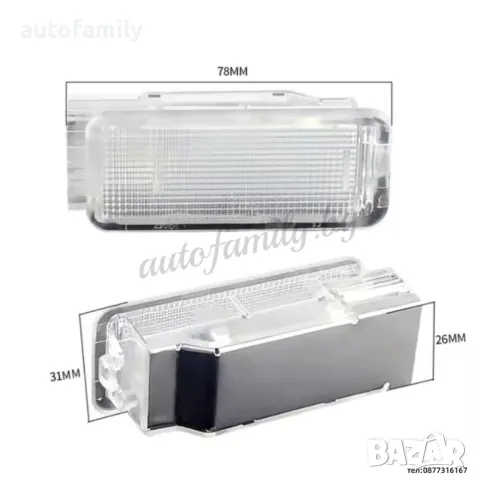 Canbus LED плафони за Peugeot, снимка 6 - Аксесоари и консумативи - 48942176