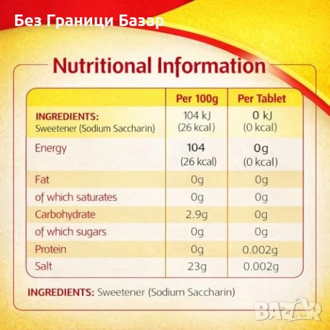 Нов Подсладител таблетки Slimmer Sweet Mini 2000 броя заместител захар, снимка 2 - Хранителни добавки - 53824658