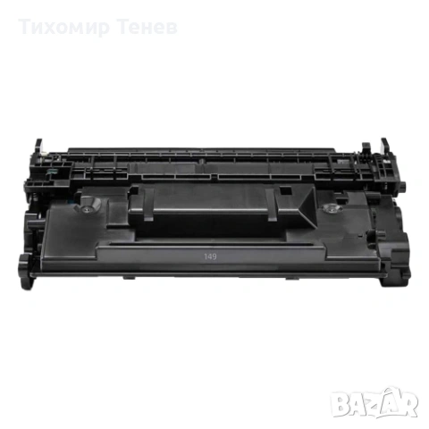 Тонери за HP - съвместими, снимка 2 - Консумативи за принтери - 53522796