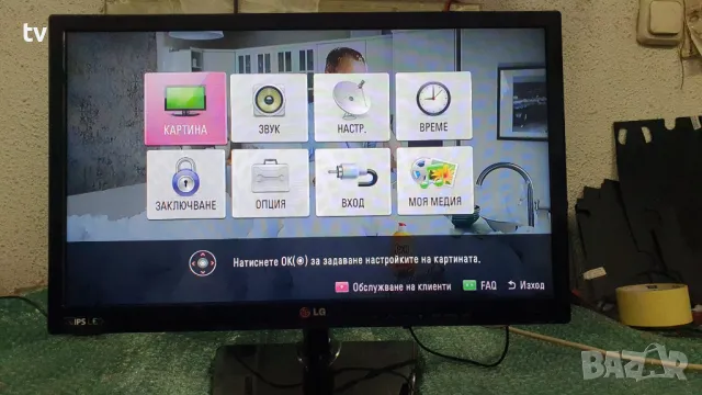 LG 22 инча LED лед телевизор + монитор с нова подсветка!, снимка 2 - Телевизори - 47971570