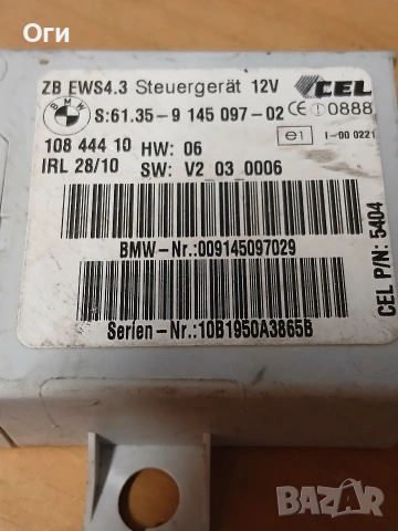 EWS модул за БМВ Е46 61.35-9 145 097-02, снимка 2 - Части - 53583162