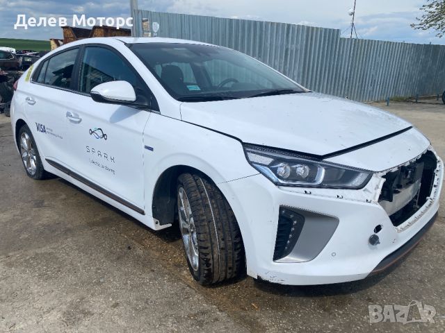 Hyundai Ioniq Electric 120 кс, ел.двигател EM09, AEB5E11, ск.кутия AEEVIUJ7D012, 43 000 км., 2019 г., снимка 2 - Автомобили и джипове - 45156201