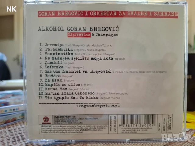 GORAN BREGOVIC-ALKOHOL, снимка 3 - CD дискове - 50971045