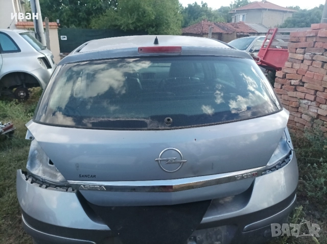 Заден капак за Опел Астра h . хечбек. 4/5 врати. 2005 год., снимка 9 - Части - 51794038