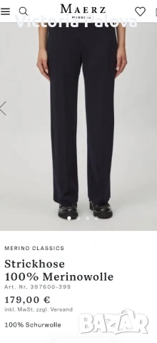 Ексклузивен луксозен панталон MAERZ MUENCHEN 100% меринос, снимка 17 - Панталони - 53892553