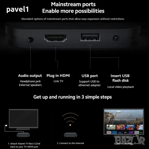 НОВ ТВ Бокс, Xiaomi Mi TV Box S 4K (2- ра генерация), снимка 3 - Друга електроника - 48995636