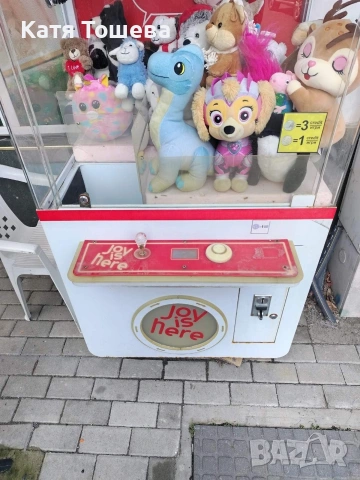 кран за играчки вендинг машина 