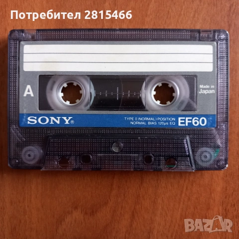 Лот 10бр. аудио касети SONY, снимка 4 - Аудио касети - 53579138